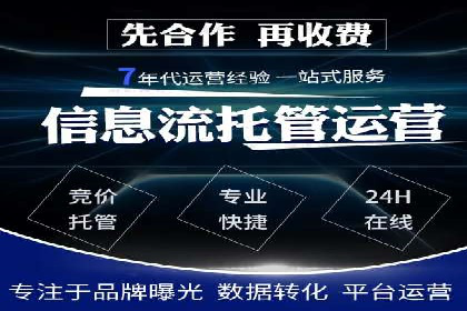 百度竞价推广的成功案例：企业如何快速提升品牌知名度