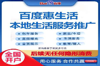 百度APP内推广策略：提升APP下载量的有效方法